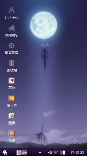神的审批