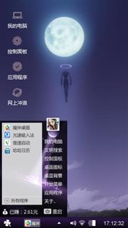 神的审批