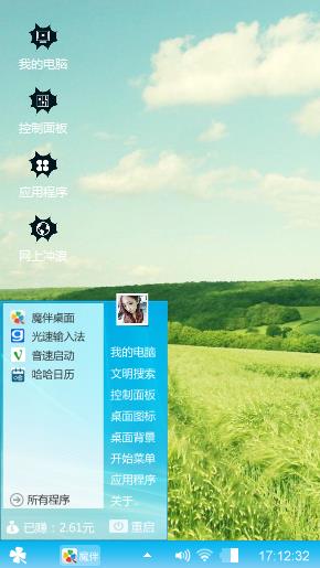 简洁
