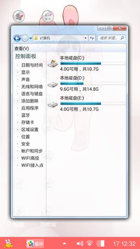 萌萌兔