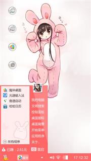 萌萌兔