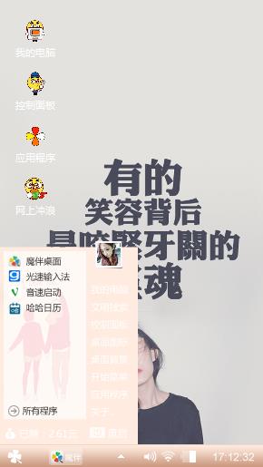 海中月捞不起，心上人不可及。