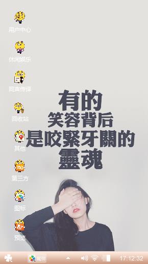 海中月捞不起，心上人不可及。