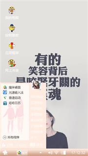 海中月捞不起，心上人不可及。