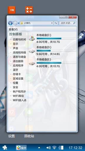 冷心刃
