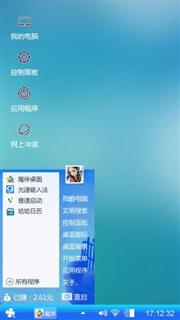 wni10呵呵呵呵