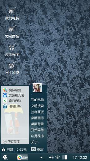 布艺