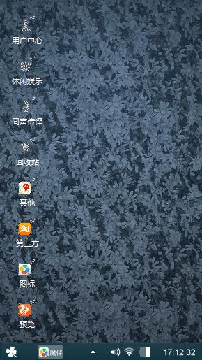布艺