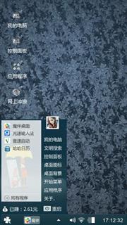 布艺