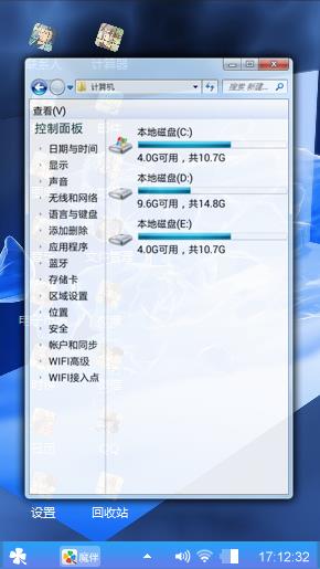 蓝色经典