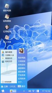 蓝色经典