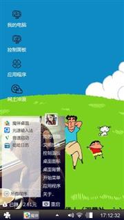 蜡笔小新