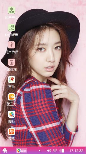 非常有气质的美女
