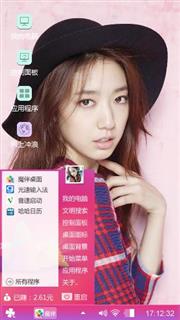 非常有气质的美女