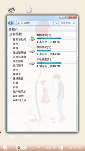 送给你玫瑰