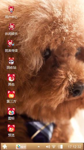 贵宾