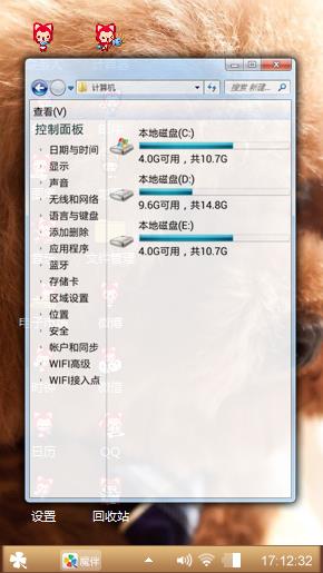 贵宾