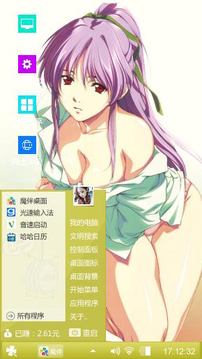 少女