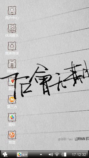 后会无期
