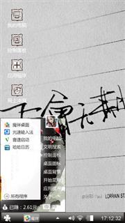 后会无期
