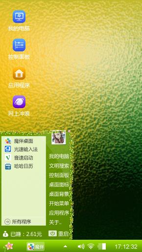 哈哈哈哈