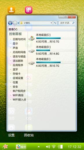 哈哈哈哈
