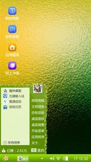 哈哈哈哈