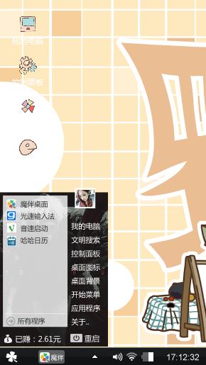 黑色黑猫主题