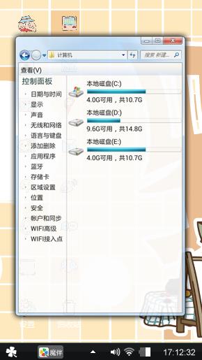 黑色黑猫主题