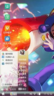 情侣