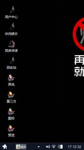 炫酷