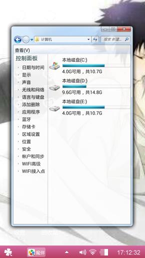有你的陪伴才是最好的。