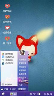 阿狸