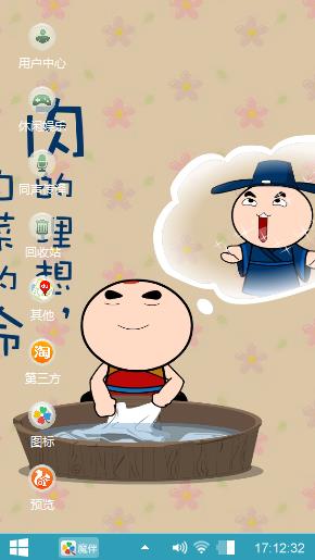 做梦小和尚