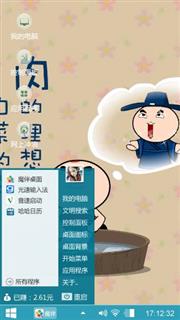 做梦小和尚