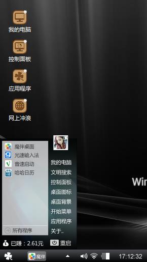 妃子