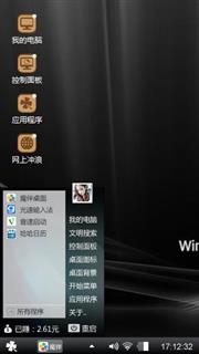 妃子