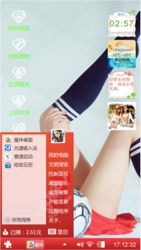 美女啊
