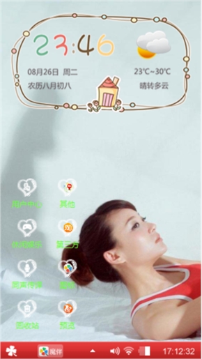 美女啊