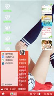 美女啊
