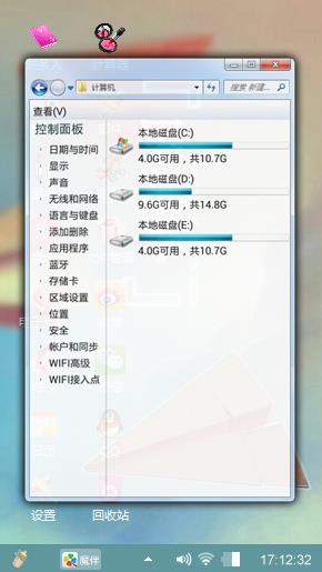 毕业季