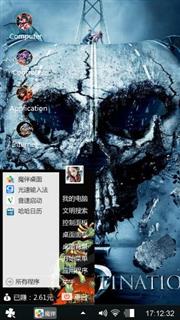 死神