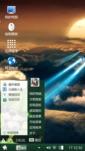 战机