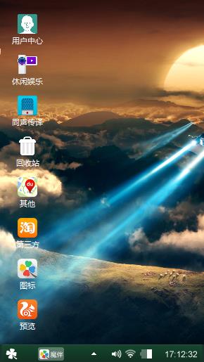 战机