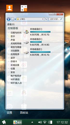 战机
