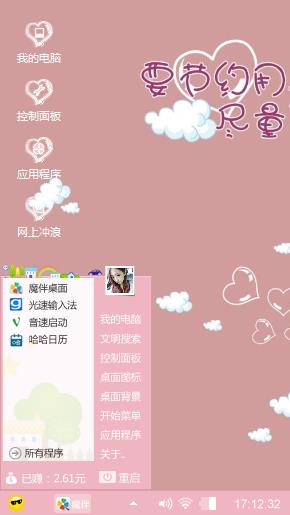 泡泡浴