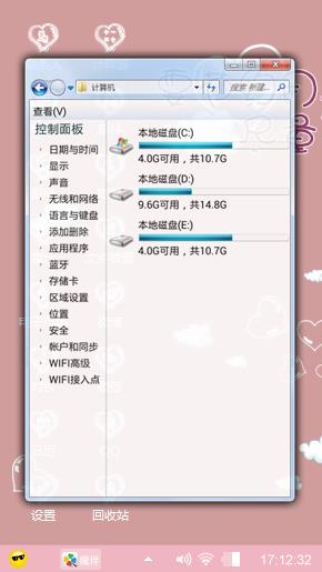 泡泡浴