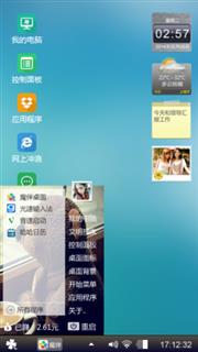 卡通