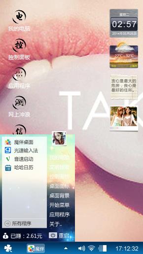 悠悠