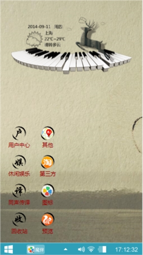 简单爱也可永久